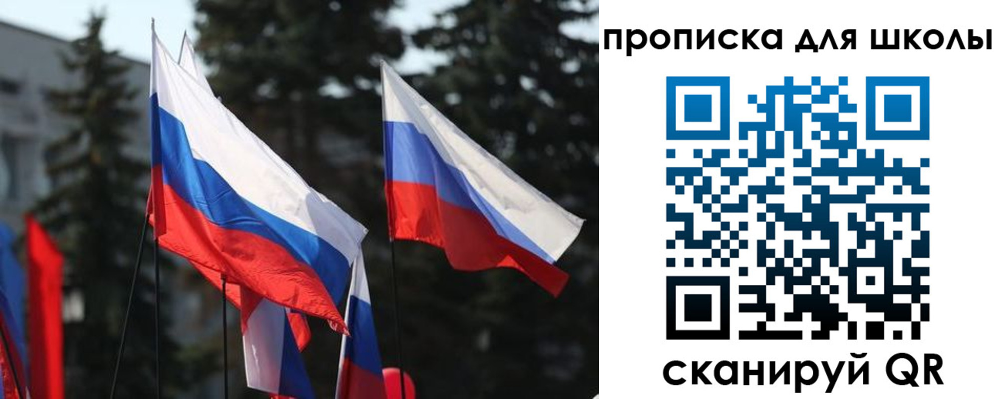 временная регистрация гарантия в Высоковске